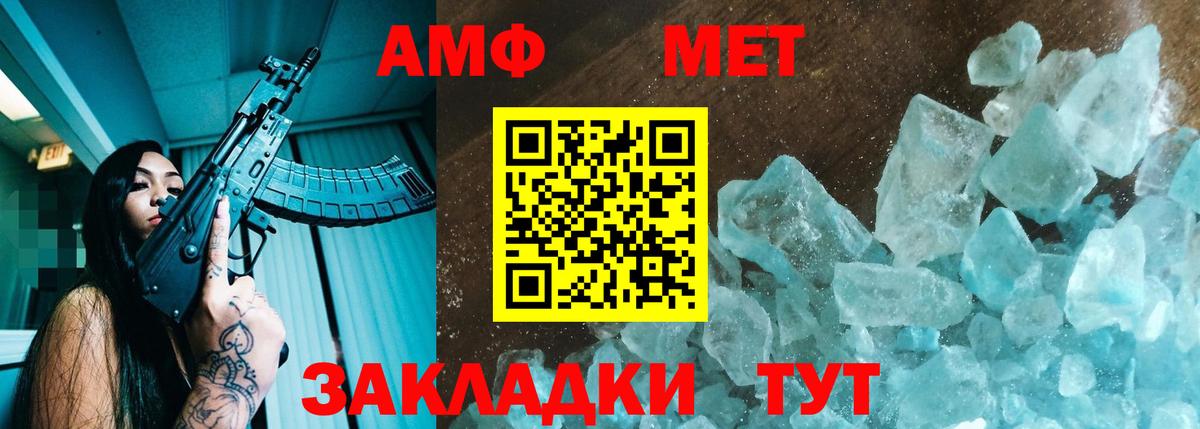 Сосновый Бор  АМФ VHQ  Вход с VPN 