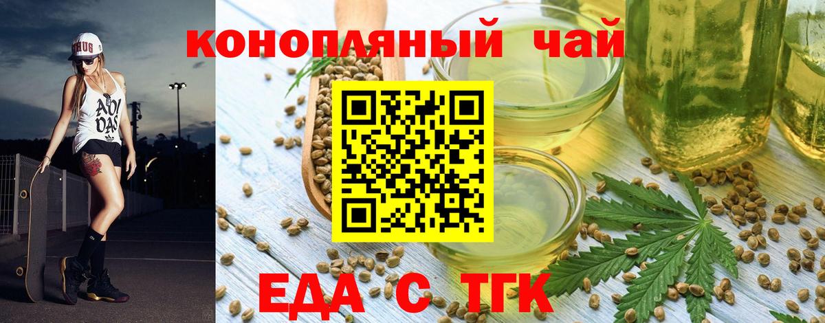 Canna-Cookies конопля  Вход с VPN  Сосновый Бор 