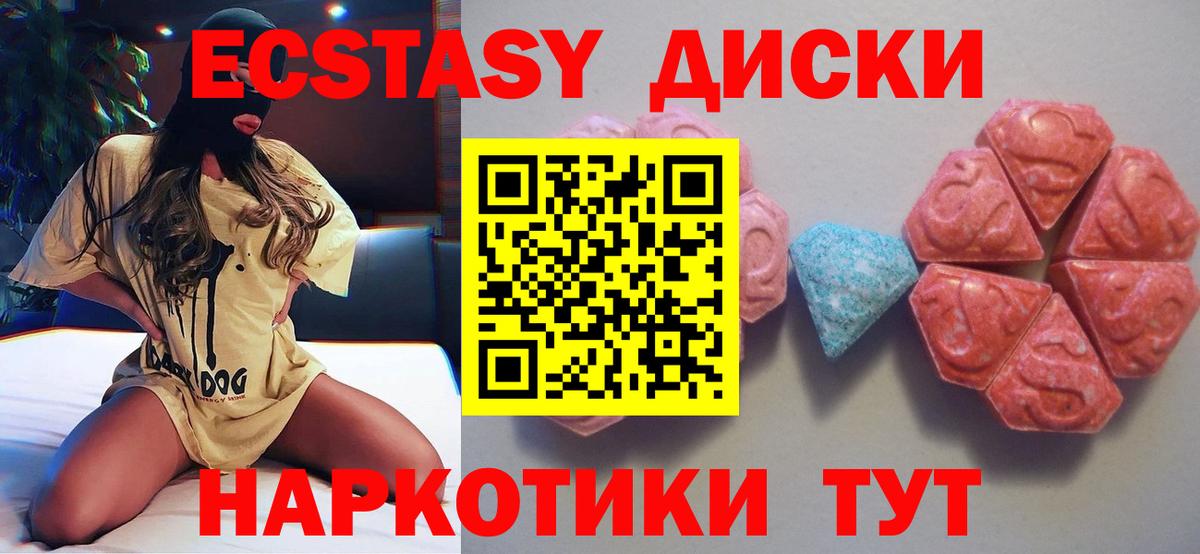 ГАШИШ  Кокаин  ЭКСТАЗИ  COCAIN  ГАШИШ  Вход с VPN  Сосновый Бор  МАРИХУАНА  Мефедрон  