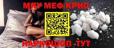 сатива Нарткала