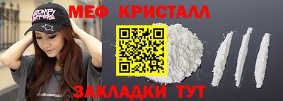марихуана Наро-Фоминск