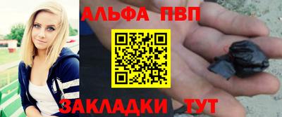 сатива Нарткала