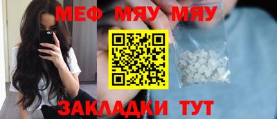 марихуана Наро-Фоминск