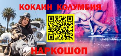 альфа пвп Нальчик