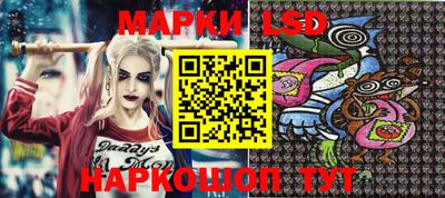 сатива Нарткала