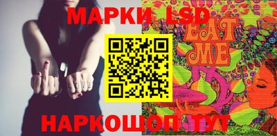 сатива Нарткала