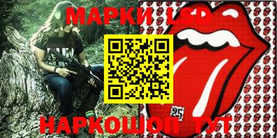 марихуана Наро-Фоминск