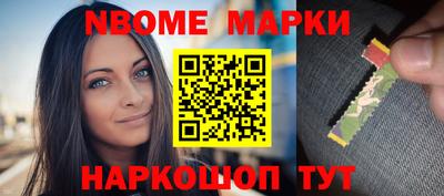 марихуана Наро-Фоминск