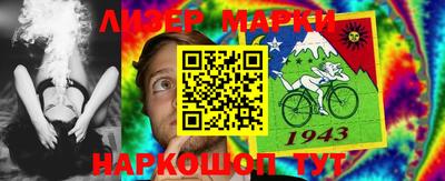 альфа пвп Нальчик