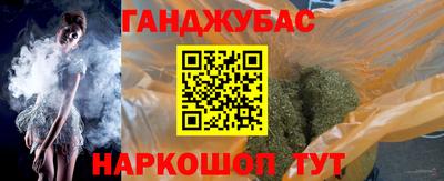 сатива Нарткала