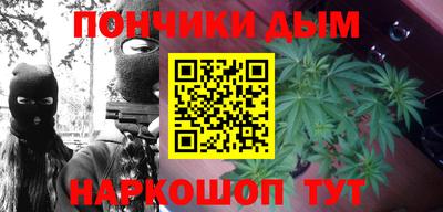 альфа пвп Нальчик