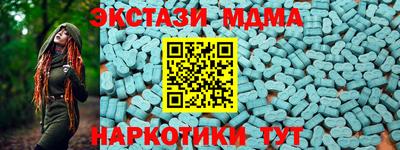 альфа пвп Нальчик