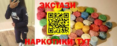 марихуана Наро-Фоминск