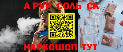 сатива Нарткала