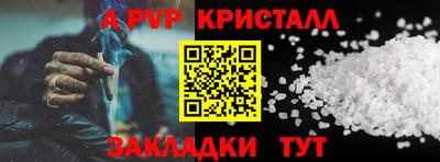 марихуана Наро-Фоминск