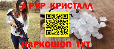 марихуана Наро-Фоминск