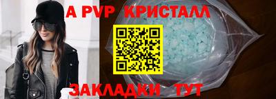 сатива Нарткала