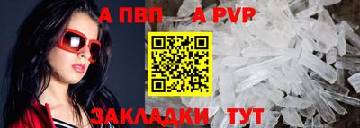 марихуана Наро-Фоминск