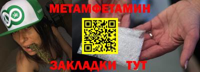 альфа пвп Нальчик