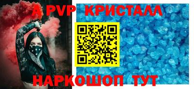 марихуана Наро-Фоминск