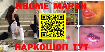 марихуана Наро-Фоминск