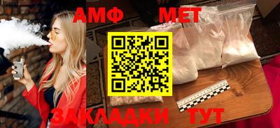 марихуана Наро-Фоминск