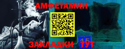 альфа пвп Нальчик
