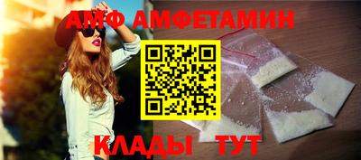 марихуана Наро-Фоминск