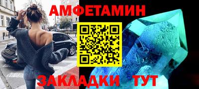 альфа пвп Нальчик