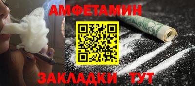 сатива Нарткала