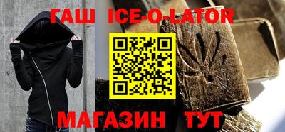 сатива Нарткала
