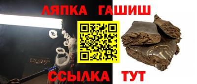 альфа пвп Нальчик