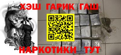 марихуана Наро-Фоминск