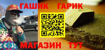 сатива Нарткала