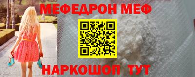 марихуана Наро-Фоминск