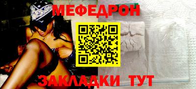 альфа пвп Нальчик