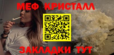 альфа пвп Нальчик