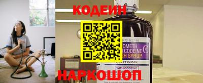альфа пвп Нальчик