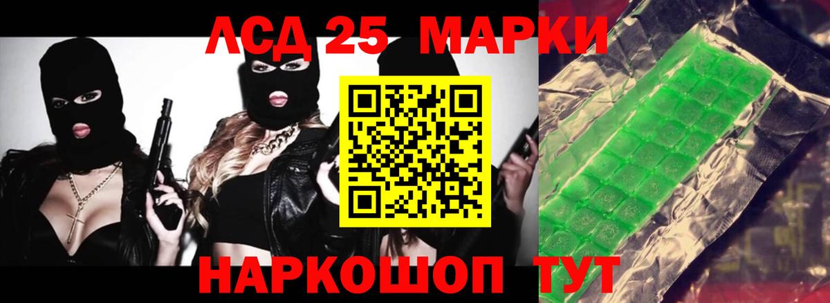 ЛСД экстази ecstasy  Вход с VPN  Лсд 25 экстази ecstasy  Сосновый Бор 