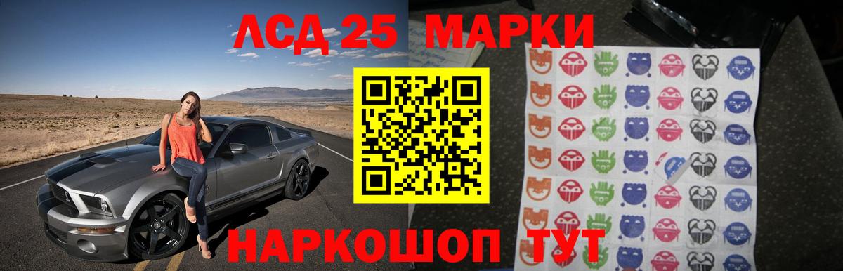 Меф мяу мяу Сосновый Бор