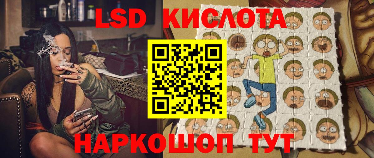Сосновый Бор  Наркотические марки 1500мкг  Наркотические марки 1500мкг  Вход с VPN 