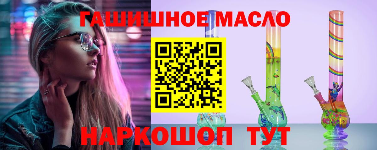 ТГК жижа Сосновый Бор