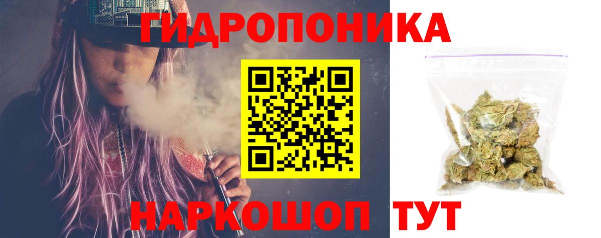 Бошки марихуана ГИДРОПОН  Вход с VPN  Канабис VHQ  Сосновый Бор 